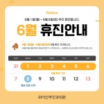 와이산부인과의원