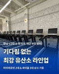 센스짐24 헬스 PT 간석점