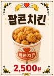송양분식