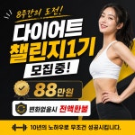 바디자인PT 향산점