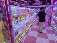 봉봉스테이션