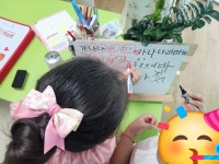 재능스스로교실 경주황성유림초점