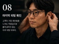 무극안경 동구점