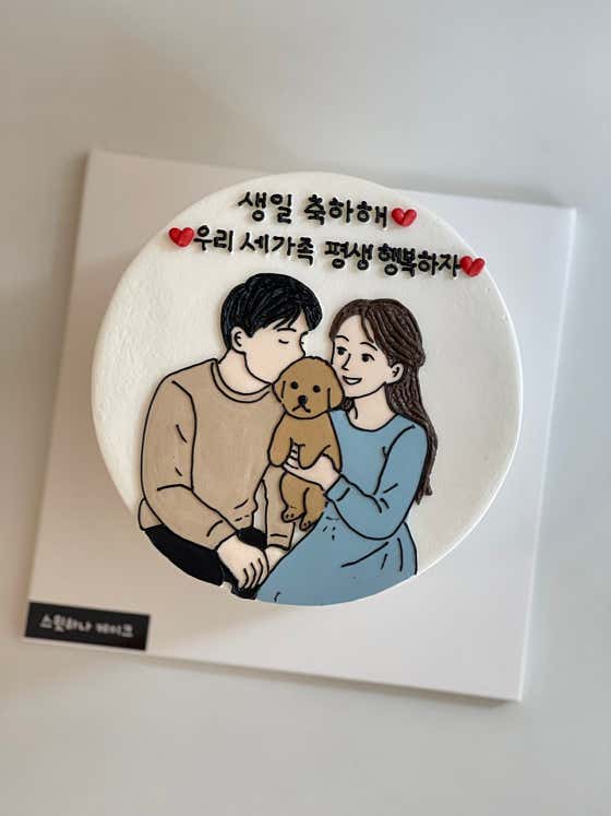 스윗하나 레터링케이크 사진