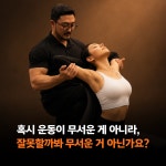 웰니스웍스 선릉
