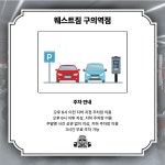 웨스트짐 헬스&PT 구의역점