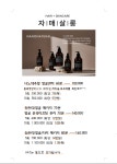 자매살롱에스테틱