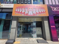 뽑고가냥