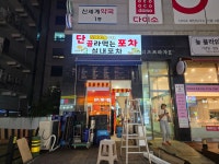 풍경애드