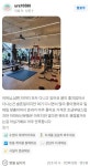 더컨디셔닝