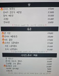 도깨비