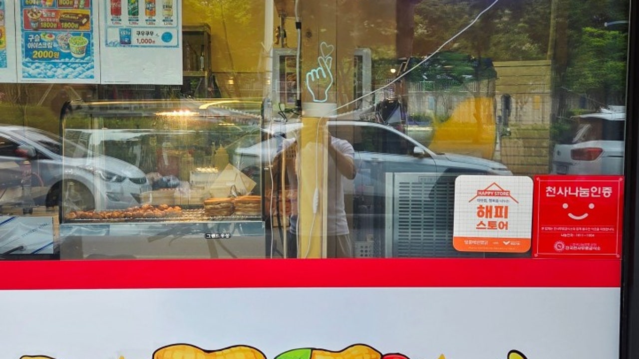 땅콩에반했닭