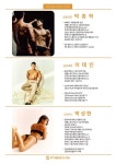 휘트니스에스온 헬스&PT 행신점