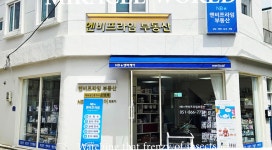 엔비프라임부동산중개