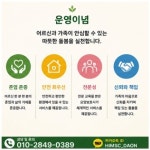 HIM방문요양센터