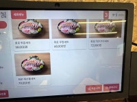 바다회로