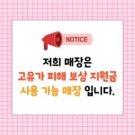 아트라인 퍼스널트레이닝