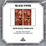 웨스트짐 헬스&PT 구의역점