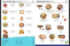 진평발리노래주점 | 발리다포차 구미진평점