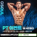 밸런스PT센터