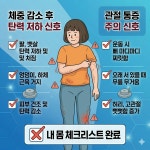 리뉴핏 재활PT 필라테스 상계역점