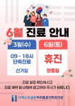 더퍼스트송탄마취통증의학과의원