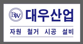 대우산업