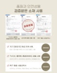 비앤지산업