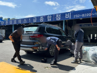 현대모터스1급정비