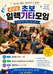 벨라뮤직 노래연습장