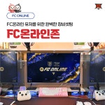 아이센스 블랙라벨PC존 인천서창점
