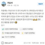 더컨디셔닝