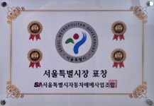 153모터스