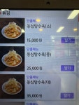 장수짬뽕전문점