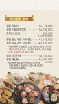 청담