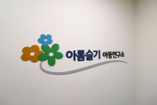 이앤정정신건강의학과의원