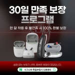 시그니아 독일보청기 도봉센터