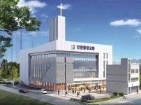 대한예수교장로회인천중앙교회