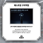 웨스트짐 헬스&PT 구의역점