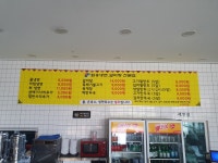 함흥냉면 병점점