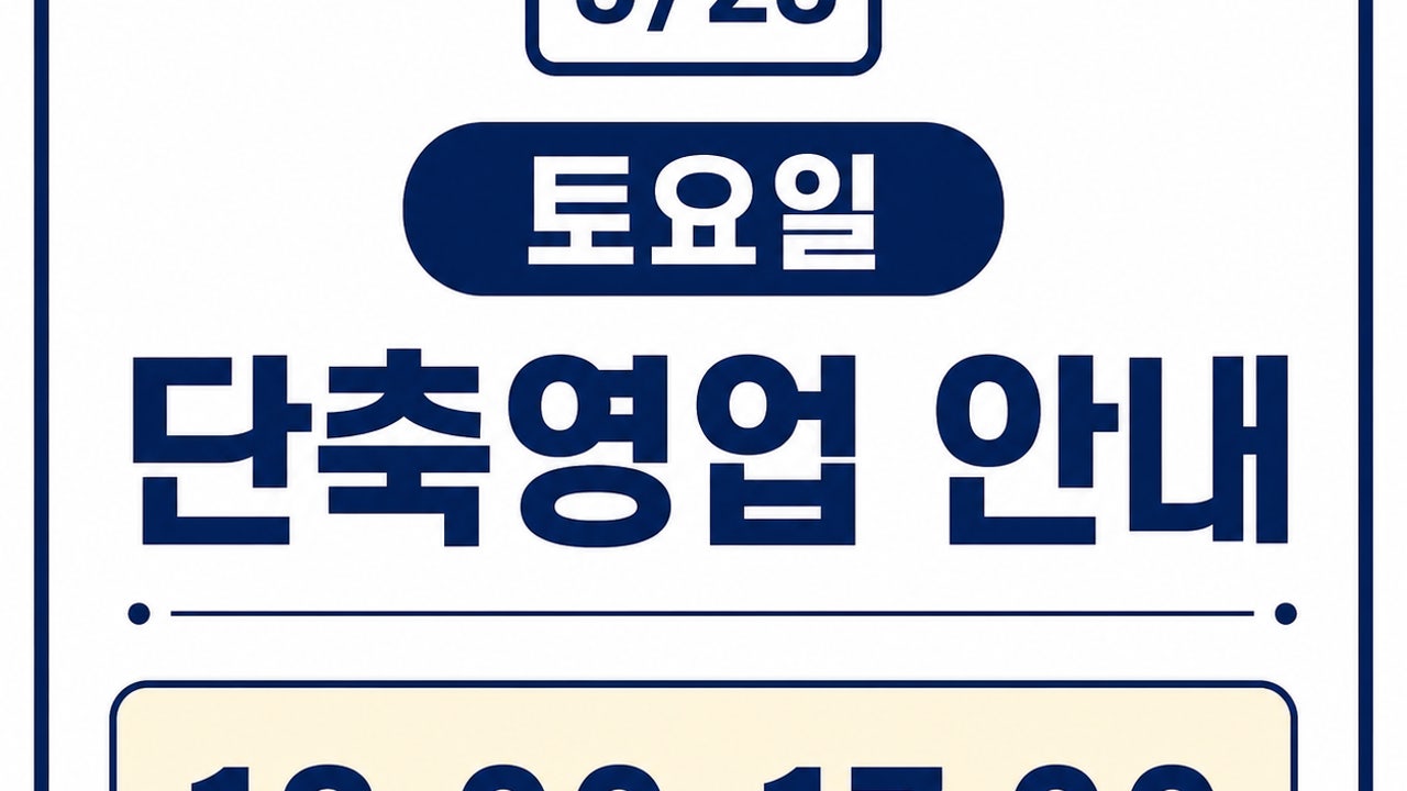 카페 쿠데타