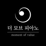 더모브피아노교습소