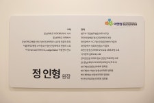 이앤정정신건강의학과의원