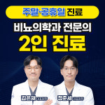 바로비뇨의학과의원