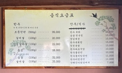 광평한우숯불가든