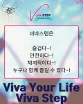 점핑퀸다이어트