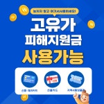 짐민호휘트니스 헬스&PT 도래울점