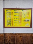 소문난국밥