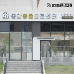 동감동물의료센터