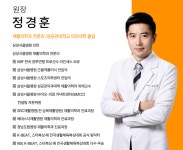 세찬재활의학과의원
